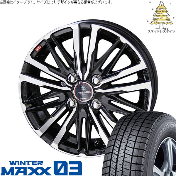 タフト ハスラー ソリオ 165/65R15 スタッドレス | ウィンターマックス03 \u0026 スマック クレスト 15インチ 4穴100