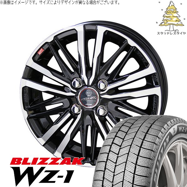 ブリザック 軽自動車専用 カスタムサイズ 165/55R15 スタッドレス | WZ