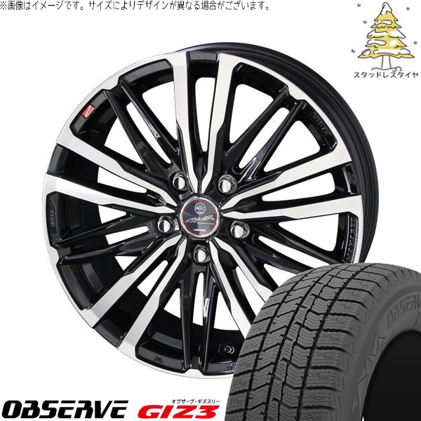 OBSERVE トヨタ シエンタ 170系 185/60R15 スタッドレス | オブザーブ