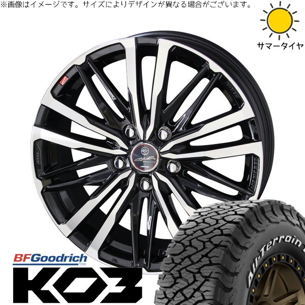 オールテレーン カローラクロス 215/65R16 ホイールセット | T/A Ko3 