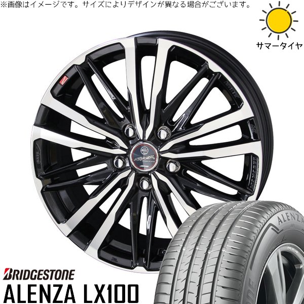 RAV4 アルファード ヴェルファイア 245/65R17 ホイールセット | アレンザ LX100 \u0026 スマック クレスト 17インチ 5穴114.3