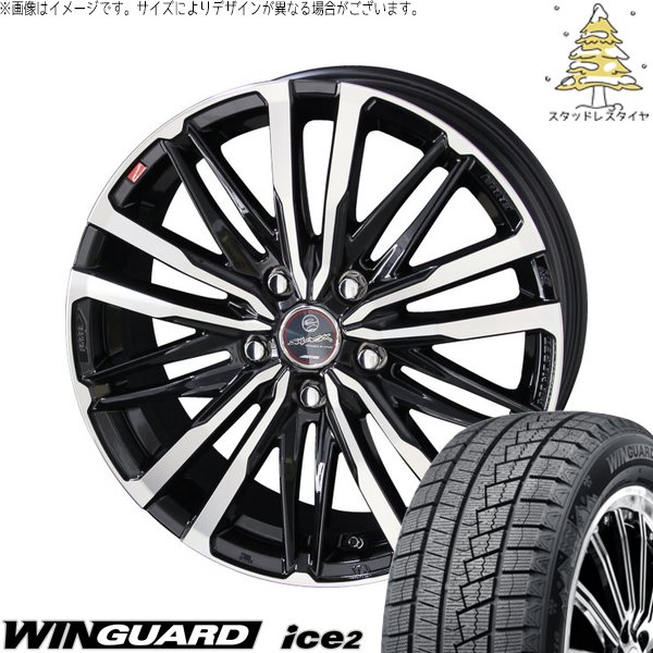 トヨタ シエンタ 10系 185/65R15 スタッドレス | ウィンガードアイス2 \u0026 スマック クレスト 15インチ 5穴100