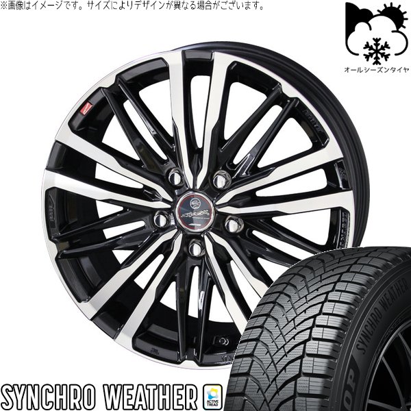 ラクティス 120系 175/65R15 オールシーズン | シンクロウェザー \u0026 スマック クレスト 15インチ 5穴100