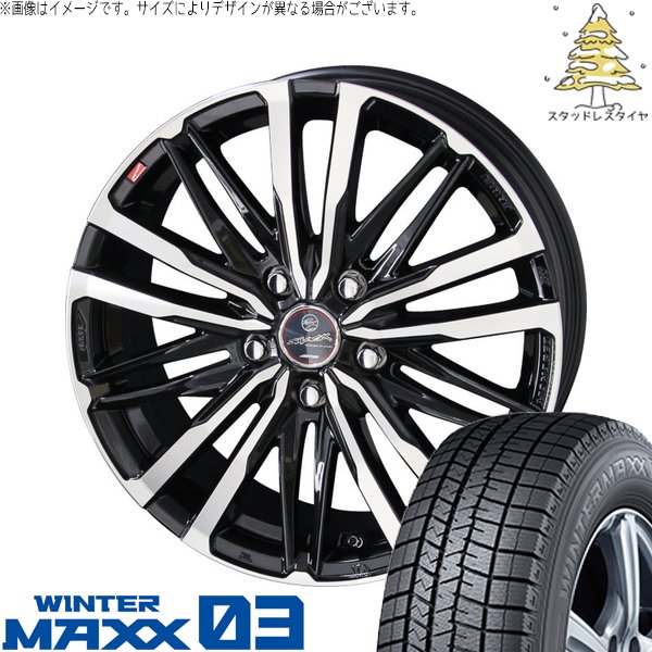 ラクティス 120系 175/65R15 スタッドレス | ウィンターマックス03 \u0026 スマック クレスト 15インチ 5穴100