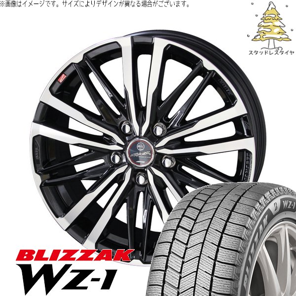 セレナ アルテッツァ カローラルミオン 215/45R17 スタッドレス | ブリザック WZ-1 \u0026 スマック クレスト 17インチ 5穴114.3