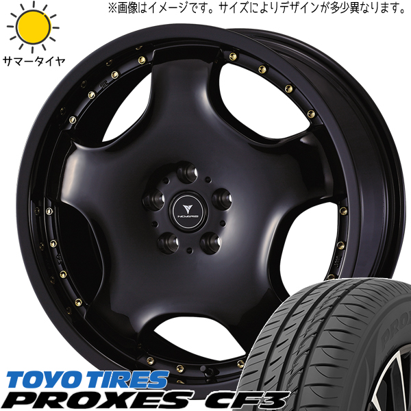 カムリ クラウン 225/45R18 トーヨータイヤ プロクセス CF3 アセット D1 18インチ 7.0J +40 5H114.3P サマータイヤ ホイール 4本SET :d1 gd 187038 cf3 22545:TireShop All Terrain