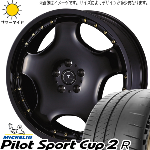 クラウン 225/45R18 ミシュラン パイロットスポーツ カップ2 アセット D1 18インチ 8.0J +42 5H114.3P サマータイヤ ホイール 4本SET :d1 gd 188042 cp2 22545:TireShop All Terrain