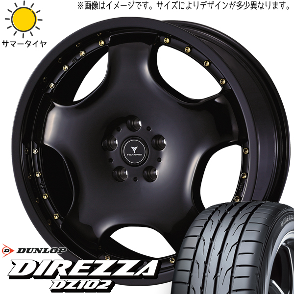 エスティマ アテンザ 225/50R18 ダンロップ ディレッツァ DZ102 アセット D1 18インチ 7.0J +47 5H114.3P サマータイヤ ホイール 4本SET :d1 gd 187047 dz102 22550:TireShop All Terrain