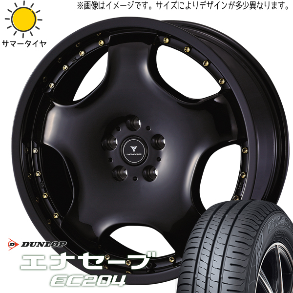 スズキ イグニス 175/60R16 ダンロップ エナセーブ EC204 アセット D1 16インチ 5.0J +45 4H100P サマータイヤ ホイール 4本SET :d1 gd 165045 ec204 1756016:TireShop All Terrain