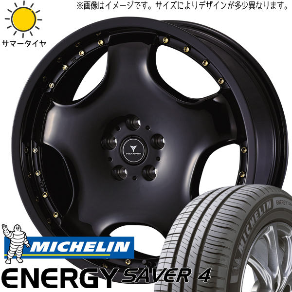 タフト リフトアップ 175/65R15 ミシュラン エナジーセーバー4 アセット D1 15インチ 4.5J +45 4H100P サマータイヤ ホイール 4本SET :d1 gd 154545 es4 1756515:TireShop All Terrain