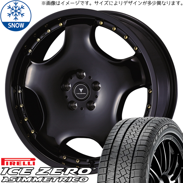 エスティマ CX 3 225/45R18 ピレリ アイスゼロ アセット D1 18インチ 7.0J +47 5H114.3P スタッドレスタイヤ ホイール 4本SET :d1 gd 187047 iceza 22545:TireShop All Terrain