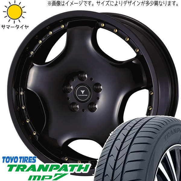 ヴォクシー ステップワゴン 215/45R18 TOYO トランパス MP7 アセット D1 18インチ 8.0J +45 5H114.3P サマータイヤ ホイール 4本SET :d1 gd 188045 mp7 21545:TireShop All Terrain