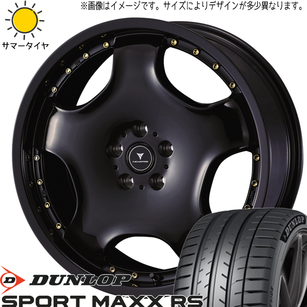 ステージア 245/30R20 ダンロップ スポーツマックス RS アセット D1 20インチ 8.0J +42 5H114.3P サマータイヤ ホイール 4本SET :d1 gd 208045 mxrs 24530:TireShop All Terrain