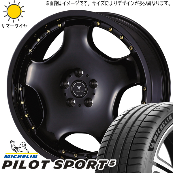 クラウン CX 3 225/45R18 ミシュラン パイロットスポーツ5 アセット D1 18インチ 8.0J +45 5H114.3P サマータイヤ ホイール 4本SET :d1 gd 188045 ps5 22545:TireShop All Terrain