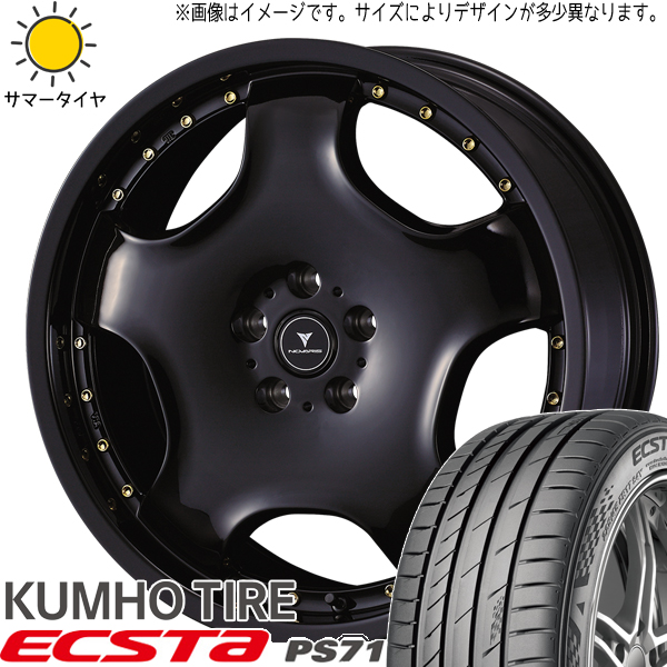 プリウスα ステージア 225/40R18 クムホ PS71 アセット D1 18インチ 8.0J +42 5H114.3P サマータイヤ ホイール 4本SET :d1 gd 188042 ps71 22540:TireShop All Terrain