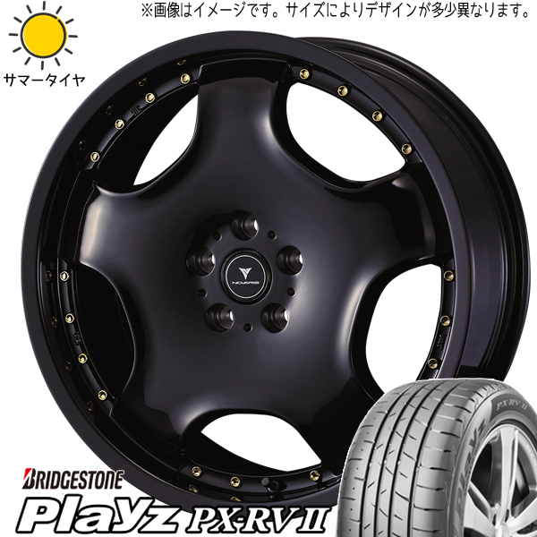 225/50R18 サマータイヤホイールセット エスティマ etc (BRIDGESTONE Playz PXRV2 NOVARIS ASSETE D1 5穴 114.3) : d1 gd 188045 pxrv2 22550 : オールテレーン(タイヤ ホイール専門店)