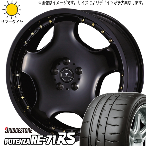 NBOX タント スペーシア 165/55R15 ブリヂストン ポテンザ RE71RS アセット D1 15インチ 4.5J +45 4H100P サマータイヤ ホイール 4本SET :d1 gd 154545 re71rs 1655515:TireShop All Terrain