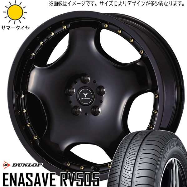 スズキ イグニス 175/60R16 ダンロップ エナセーブ RV505 アセット D1 16インチ 5.0J +45 4H100P サマータイヤ ホイール 4本SET :d1 gd 165045 rv505 1756016:TireShop All Terrain