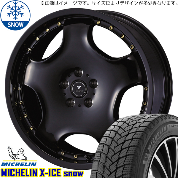 235/55R19 スタッドレスタイヤホイールセット アウトランダー etc (MICHELIN X ICE NOVARIS ASSETE D1 5穴 114.3) : d1 gd 198045 snow 23555 : オールテレーン(タイヤ ホイール専門店)