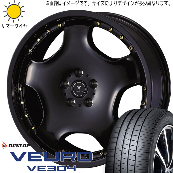 カローラクロス CX 30 225/45R19 ダンロップ ビューロ VE304 アセット D1 19インチ 8.0J +43 5H114.3P サマータイヤ ホイール 4本SET :d1 gd 198043 ve304 22545:TireShop All Terrain