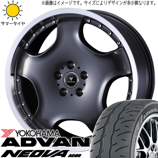 プリウスα アベニール 215/45R18 Y/H アドバン ネオバ AD09 アセット D1 18インチ 7.0J +40 5H114.3P サマータイヤ ホイール 4本SET :d1 gm 187038 ad09 21545:TireShop All Terrain