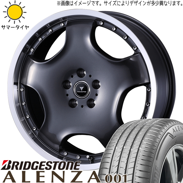 225/55R18 サマータイヤホイールセット アウトランダー etc (BRIDGESTONE ALENZA NOVARIS ASSETE D1 5穴 114.3) : d1 gm 187038 ale001 22555 : オールテレーン(タイヤ ホイール専門店)