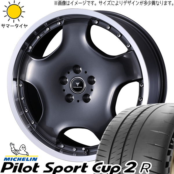 セレナ シビック 225/40R18 パイロットスポーツ カップ2 アセット D1 18インチ 7.0J +47 5H114.3P サマータイヤ ホイール 4本SET :d1 gm 187047 cp2 22540:TireShop All Terrain