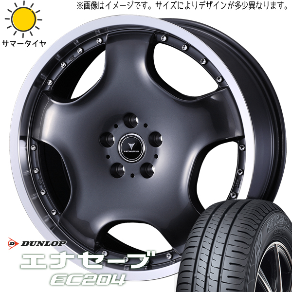 スズキ イグニス 175/60R16 ダンロップ エナセーブ EC204 アセット D1 16インチ 5.0J +45 4H100P サマータイヤ ホイール 4本SET :d1 gm 165045 ec204 1756016:TireShop All Terrain