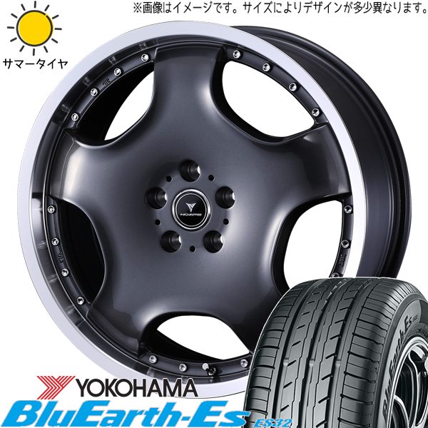 アウトランダー デリカ 225/55R18 Y/H ブルーアース Es ES32 アセット D1 18インチ 7.0J +40 5H114.3P サマータイヤ ホイール 4本SET :d1 gm 187038 es32 22555:TireShop All Terrain