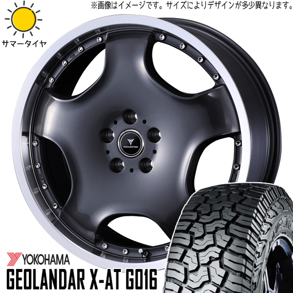 ハイエース 215/70R16 ヨコハマタイヤ ジオランダー X AT G016 アセット D1 16インチ 6.5J +38 6H139.7P サマータイヤ ホイール 4本SET :d1 gm 166538 g016 21570:TireShop All Terrain