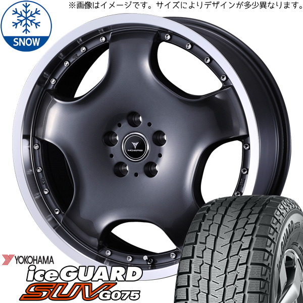 エクストレイル T32 CX 5 225/60R18 Y/H IG SUV G075 アセット D1 18インチ 7.0J +47 5H114.3P スタッドレスタイヤ ホイール 4本SET :d1 gm 187047 g075 22560:TireShop All Terrain