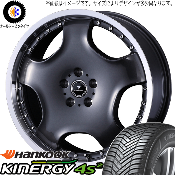 プリウスα GRヤリス 225/40R18 ハンコック H750 アセット D1 18インチ 8.0J +45 5H114.3P オールシーズンタイヤ ホイール 4本SET :d1 gm 188045 h750 22540:TireShop All Terrain