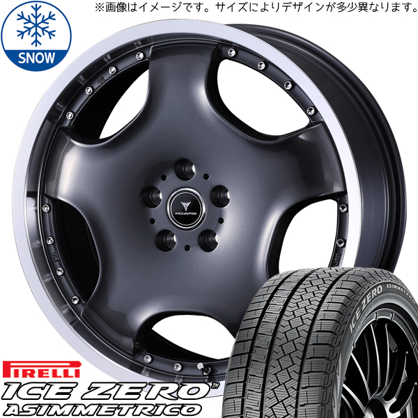 エクストレイル T32 CX 5 225/60R18 ピレリ アイスゼロ アセット D1 18インチ 7.0J +47 5H114.3P スタッドレスタイヤ ホイール 4本SET :d1 gm 187047 iceza 22560:TireShop All Terrain