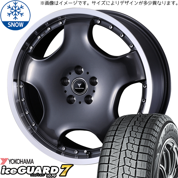 225/45R19 スタッドレスタイヤホイールセット カローラクロス etc (YOKOHAMA iceGUARD7 & NOVARIS ASETTED1 5穴 114.3)｜tireshop