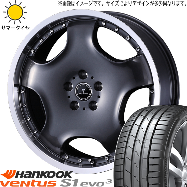 245/45R20 サマータイヤホイールセット CX8 etc (HANKOOK K127 NOVARIS ASSETE D1 5穴 114.3) : d1 gm 208045 k127 24545 : オールテレーン(タイヤ ホイール専門店)