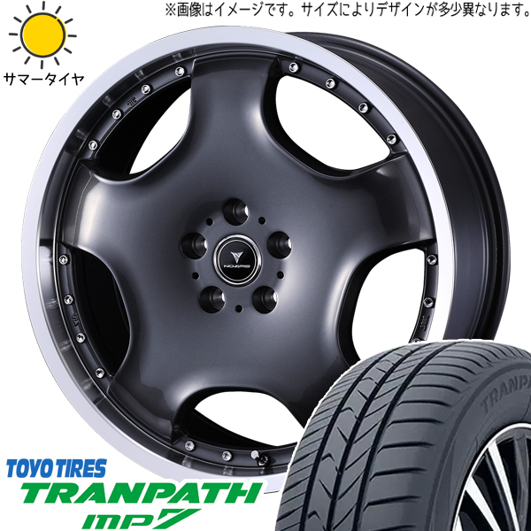 クラウン 225/45R18 トーヨータイヤ トランパス MP7 アセット D1 18インチ 8.0J +42 5H114.3P サマータイヤ ホイール 4本SET :d1 gm 188042 mp7 22545:TireShop All Terrain