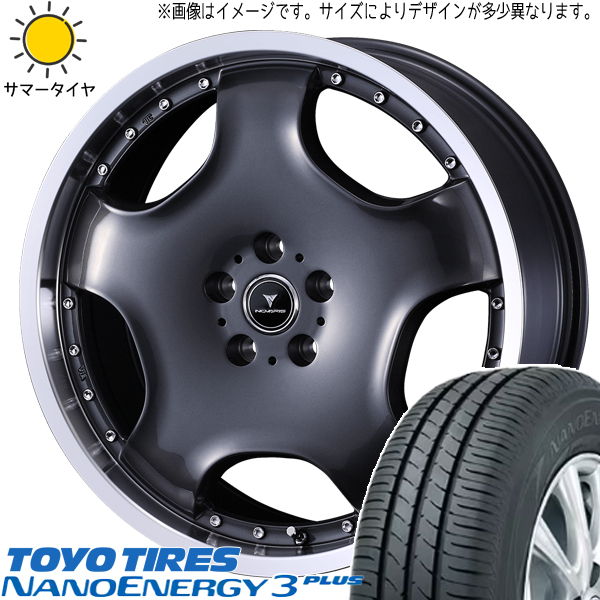 NBOX タント スペーシア 165/50R16 トーヨータイヤ ナノエナジー3 アセット D1 16インチ 5.0J +45 4H100P サマータイヤ ホイール 4本SET :d1 gm 165045 ne3 1655016:TireShop All Terrain