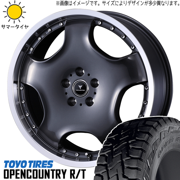 CX5 CX8 225/60R18 ホイールセット | トーヨー オープンカントリー RT