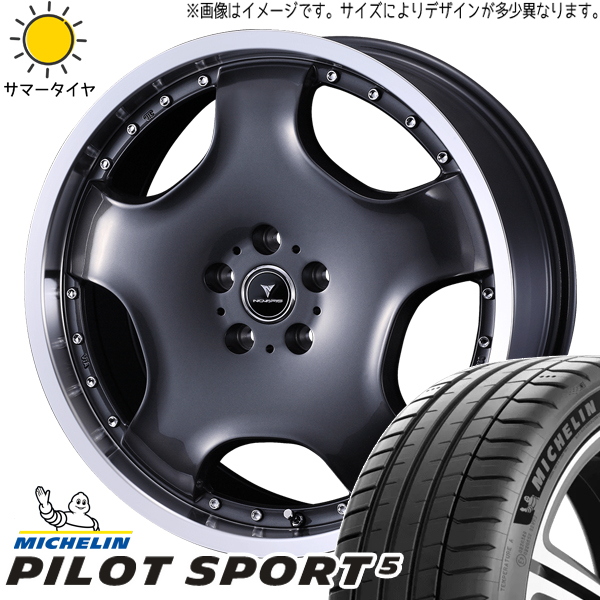 カローラクロス 225/50R18 ミシュラン パイロットスポーツ5 アセット D1 18インチ 8.0J +42 5H114.3P サマータイヤ ホイール 4本SET :d1 gm 188042 ps5 22550:TireShop All Terrain