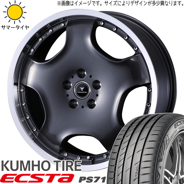 カローラルミオン リーフ 215/40R18 クムホ PS71 アセット D1 18インチ 7.0J +40 5H114.3P サマータイヤ ホイール 4本SET :d1 gm 187038 ps71 21540:TireShop All Terrain