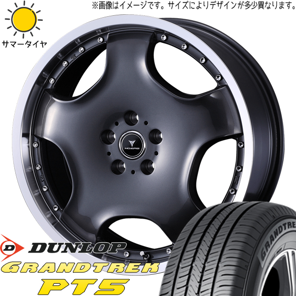 エクストレイル T32 CX 5 225/60R18 D/L グラントレック PT5 アセット D1 18インチ 7.0J +47 5H114.3P サマータイヤ ホイール 4本SET :d1 gm 187047 pt5 22560:TireShop All Terrain