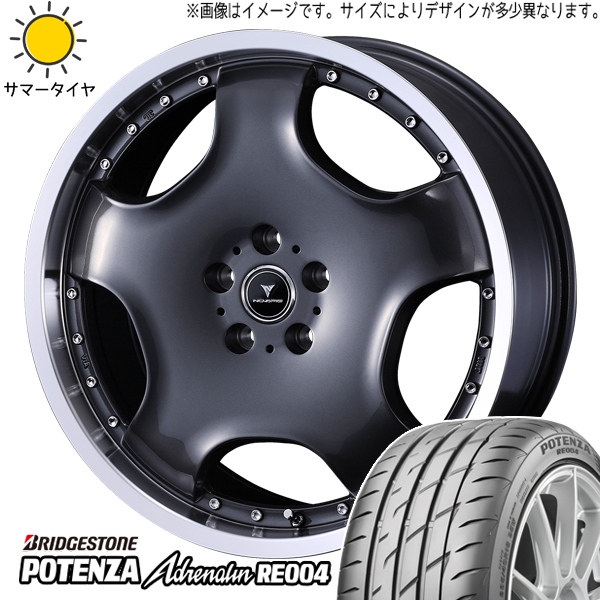 NBOX タント スペーシア 165/55R15 BS ポテンザ アドレナリン RE004 アセット D1 15インチ 4.5J +45 4H100P サマータイヤ ホイール 4本SET :d1 gm 154545 re004 1655515:TireShop All Terrain