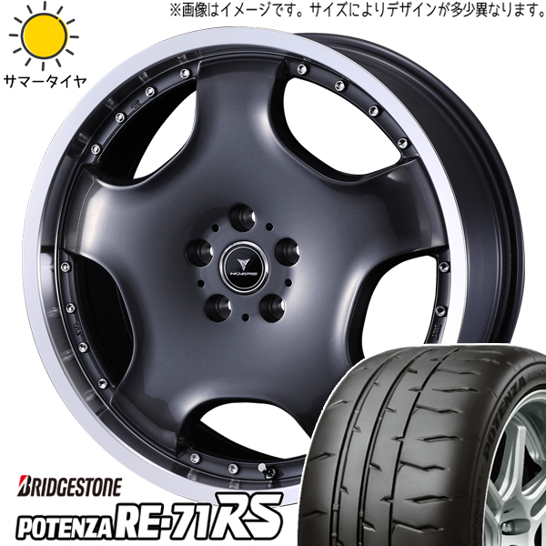 エスティマ フーガ 225/50R18 ブリヂストン ポテンザ RE71RS アセット D1 18インチ 8.0J +45 5H114.3P サマータイヤ ホイール 4本SET :d1 gm 188045 re71rs 22550:TireShop All Terrain