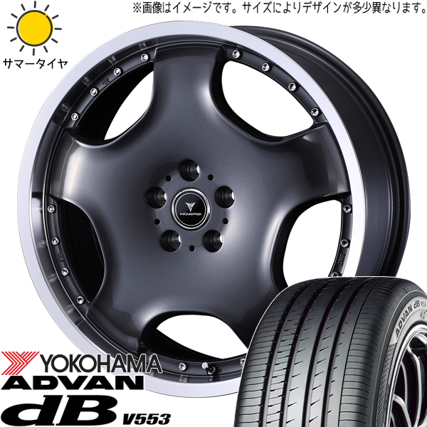 エクストレイル T32 CX 5 225/60R18 Y/H アドバン デシベル V553 アセット D1 18インチ 7.0J +47 5H114.3P サマータイヤ ホイール 4本SET :d1 gm 187047 v553 22560:TireShop All Terrain