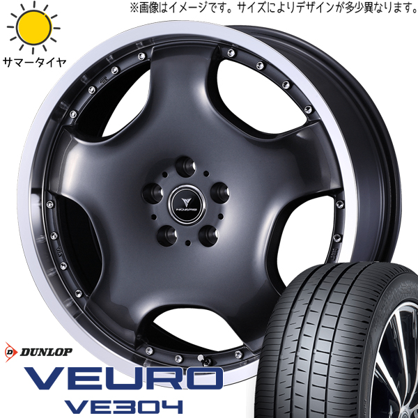 ノア ヴォクシー 215/45R18 ダンロップ ビューロ VE304 アセット D1 18インチ 7.0J +47 5H114.3P サマータイヤ ホイール 4本SET :d1 gm 187047 ve304 21545:TireShop All Terrain