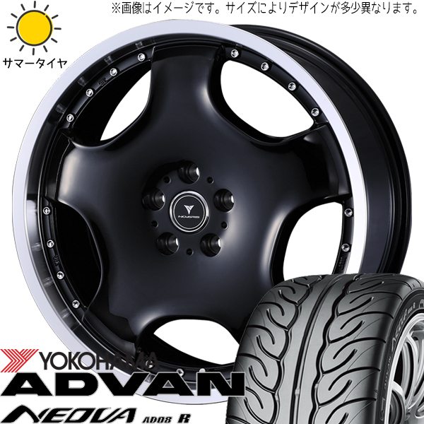 NBOX タント スペーシア 165/55R15 Y/H アドバン ネオバ AD08R アセット D1 15インチ 4.5J +45 4H100P サマータイヤ ホイール 4本SET :d1 rp 154545 ad08r 1655515:TireShop All Terrain