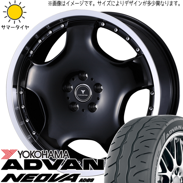 ノア ヴォクシー 215/45R18 ヨコハマタイヤ アドバン ネオバ AD09 アセット D1 18インチ 7.0J +47 5H114.3P サマータイヤ ホイール 4本SET :d1 rp 187047 ad09 21545:TireShop All Terrain