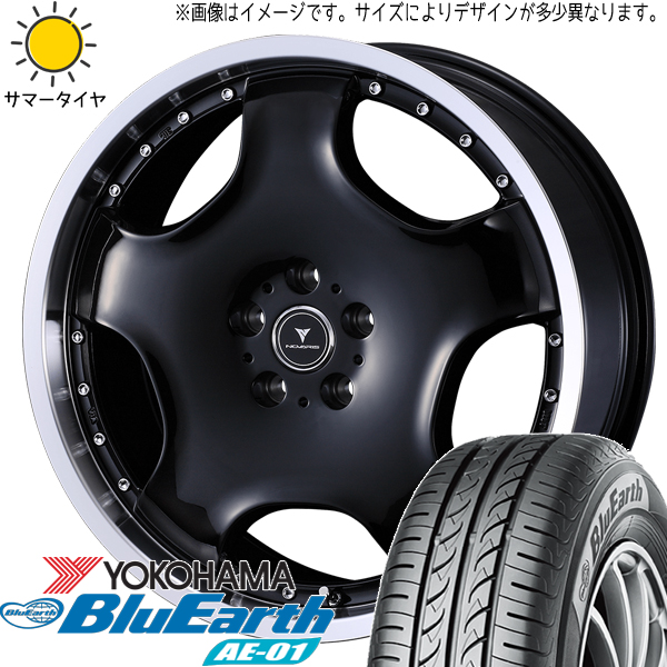 スズキ イグニス 175/60R16 ヨコハマタイヤ ブルーアース AE01 アセット D1 16インチ 5.0J +45 4H100P サマータイヤ ホイール 4本SET :d1 rp 165045 ae01 1756016:TireShop All Terrain