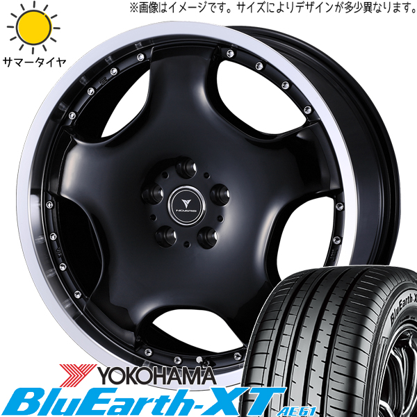 エクストレイル T32 CX 5 225/60R18 Y/H ブルーアース XT AE61 アセット D1 18インチ 7.0J +47 5H114.3P サマータイヤ ホイール 4本SET :d1 rp 187047 ae61 22560:TireShop All Terrain