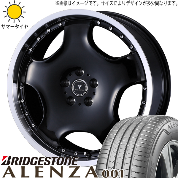 NX ヴァンガード ハリアー 235/55R18 ブリヂストン アレンザ001 アセット D1 18インチ 8.0J +42 5H114.3P サマータイヤ ホイール 4本SET :d1 rp 188042 ale001 23555:TireShop All Terrain